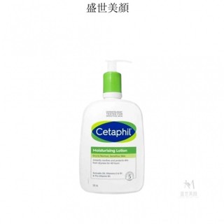 💖限時下殺 長效潤膚乳591ml 溫和臉部身體滋潤乳液溫和乳液（特惠2入）(溫和乳液 全新包裝配方升級)