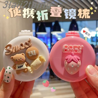 🚚臺灣出貨🚚可愛氣囊梳子帶化妝鏡子迷妳卡通便攜摺疊少女心隨身按摩梳美妝鏡