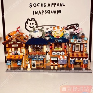 初級難度熊本熊建築 日式街景房屋 模型 模型擺件 建築模型 組裝模型 可愛熊本熊拉麵屋 拼裝模型 DIY建築 DIY