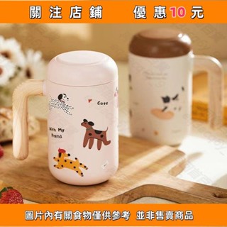 熱賣快樂小狗 馬克杯 316不鏽鋼 茶杯 隨行杯 茶隔杯保溫杯冰壩杯水杯杯子茶水分離大容量保溫杯#yuxiangyuuⅡ