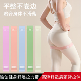 桃園發貨可開票瑜伽彈力帶健身神器拉力帶運動訓練拉伸背部肩膀伸展美背美臀家用