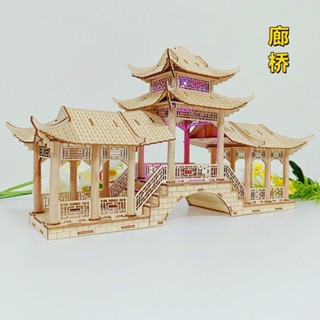 新品/可開發票古典國風古建築模型榫卯3D立體拼圖手工DIY手工製作小屋擺件寶寶仔