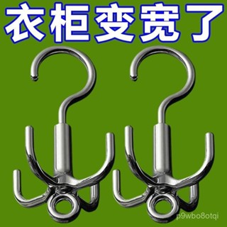 🔥新店限時低價🔥【店鋪熱銷】新款多功能360度可旋轉掛鈎家用掛帽子衣服衣櫃收納免打孔掛牙貼