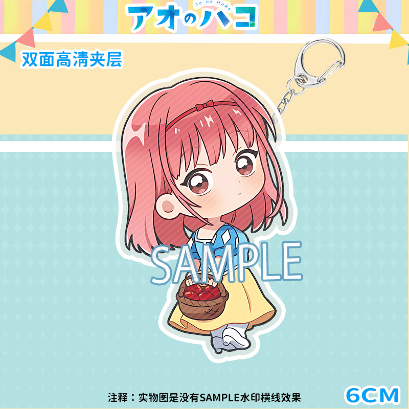 🌈桃園 鹿野千夏 吊飾 青春之箱 週邊 青春之箱 掛件 鑰匙扣 鑰匙圈 聯動咖啡廳PARADISE藍箱鑰匙扣鹿野千夏蝶野