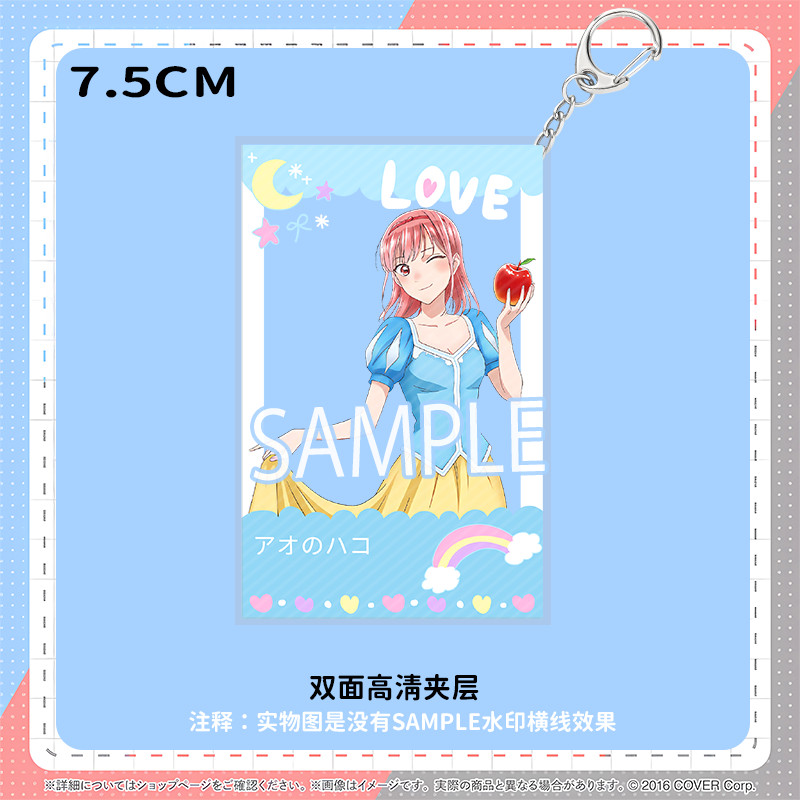 🌈桃園 鹿野千夏 透卡 吊飾 青春之箱 週邊 青春之箱 掛件 鑰匙扣 鑰匙圈 青之箱鑰匙扣透卡蝶野雛鹿野千夏豬股大喜針生
