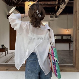 [塔塔·販賣美麗、日韓專屬]襯衫 Ins韓版透膚露背雪紡襯衫長版上衣oversize夏日穿搭防曬襯衫大尺碼女裝 4041