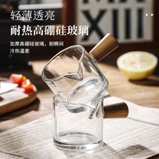 🔥桃園48H🔥玻璃杯小奶盅帶刻度量杯意式濃縮咖啡杯便攜木柄小奶罐萃取盎司杯