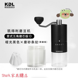 Shark傢俱/【靜音研磨】手搖磨豆機便攜咖啡豆研磨機家用小型手磨咖啡機手動研磨器磨豆器