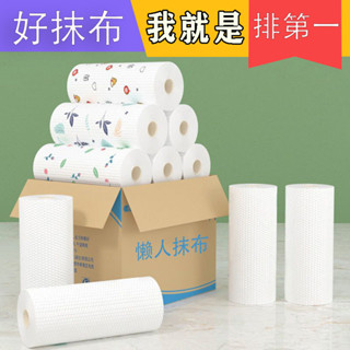 秒殺價 熱銷懶人抹布 幹濕兩用家務清潔用品廚房用紙專用紙巾 拋棄式 洗碗布