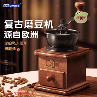 Shark傢俱/【1691人好評】手磨咖啡機小型家用手衝咖啡套裝器具咖啡豆研磨機手動手搖磨豆機