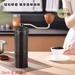 Shark傢俱/【204人在12小時內髮貨】手搖磨豆機咖啡豆研磨機手磨咖啡機手動便攜家用CNC磨芯手衝器具