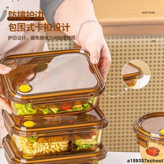 上新🎉🎉臺灣出貨 玻璃飯盒微波爐可加熱分隔飯盒帶蓋上班族家用大容量保鮮盒玻璃碗