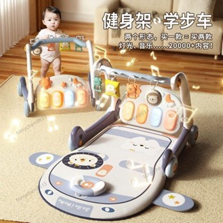 嬰幼兒腳踏鋼琴 多功能健身架 寶寶腳踩音樂玩具二合一學步車手推車 嬰兒學步車 嬰兒健力架 踢踢琴 嬰兒腳踏琴 嬰兒健身架