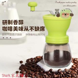 Shark傢俱/【手持輕鬆】手搖咖啡磨豆機家用咖啡粉攆磨機多色可水洗手動小型手衝意式咖啡