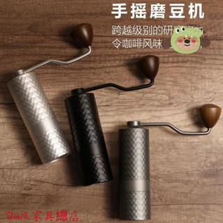 Shark傢俱/【高效研磨】全鋁閤金式手搖咖啡磨豆機 意式手磨 法壓多功能機七星磨豆機一體