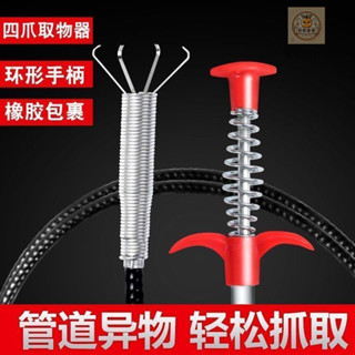 🔥臺灣出貨🔥水管疏通器 管道疏通 排水管堵塞 水管清潔 水管阻塞 管道疏通器 水管 疏通夾 通管器 通水管