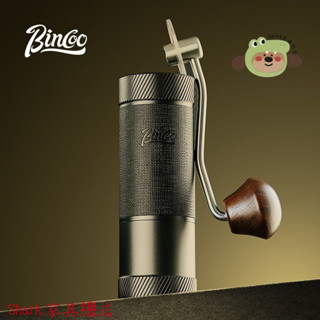 Shark傢俱/【纍計熱銷989.3萬+件】Bincoo咖啡磨豆機 勁速M07 手搖手磨咖啡豆研磨器手衝意式咖啡機