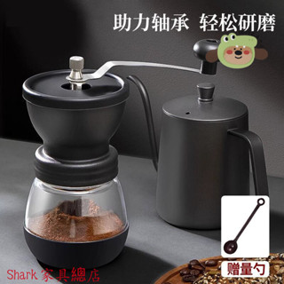 Shark傢俱/【細膩香醇】ZIVA咖啡磨豆機手搖咖啡豆研磨機手動手磨器具超細手衝咖啡套裝
