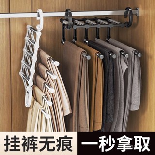 【全網最低價 免運】折疊褲架多功能家用多層褲子衣架子魔術無痕褲架衣櫃收納神器掛架 領帶架 絲巾收納架 皮帶架 衣架