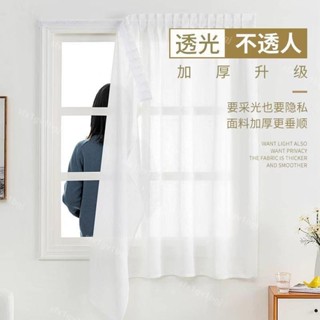 【限時下殺】 窗簾 高遮光窗簾 全遮光99% 落地窗簾 隔音窗簾 不透光窗簾 透光窗紗 魔鬼氈窗簾 窗簾布 遮光窗簾 全