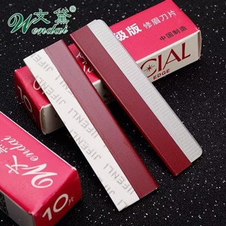 臺灣熱賣~【店鋪熱銷】修眉刀女專用颳眉刀套裝化妝師院眉刀初學者颳眉修眉刀片正品