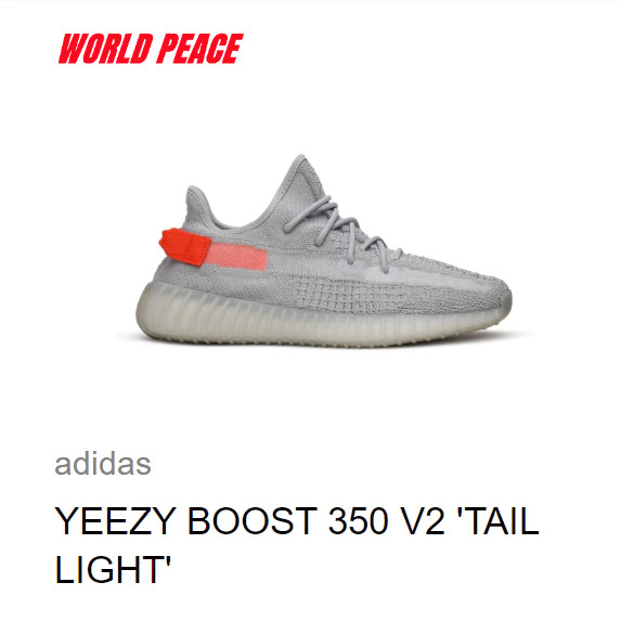 正品代購ADIDAS YEEZY BOOST 350V2 Tail Light 灰橙尾燈 大碼鞋 愛迪達 FX9017