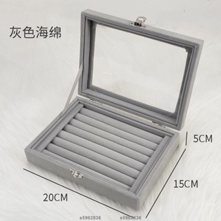 桃園發貨🔥✔戒指盒多位✔免運 [2.8萬人好評]簡約現代開窗透明12格絨布首飾 收納盒 戒指耳釘手鏈項鏈 飾品 收納盒