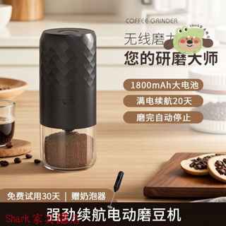 Shark傢俱/【2.6萬人收藏】電動磨豆機家用小型手搖咖啡豆研磨機便攜全自動研磨器手磨咖啡機