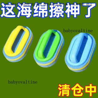 廚房浴室去汙海綿百潔玻璃洗手池浴缸瓷磚清潔刷灶臺油刷墻麵立凈