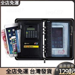 💕新款推薦💕 活頁本商務筆記本a5創意多功能拉鏈手帳記事本b5便攜式拉鏈包帶計算器活頁經理夾會議紀念本封面刻字定製l