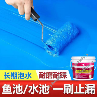 JS防水塗料衛生間廚房陽臺防水材料庭院魚池水池js防水膠厠所防漏 WSC2