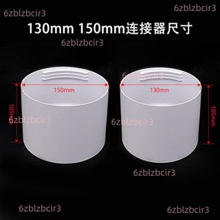 移動空調排風管延長管軟管轉接頭mmmm風管對接頭左右旋通用排風管