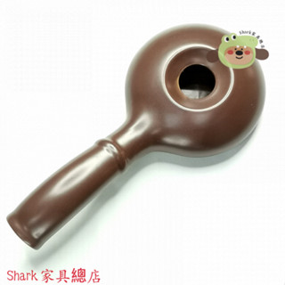 【Shark傢俱】【輕鬆烘焙】陶瓷耐熱咖啡烘焙器烘焙壺手網咖啡生豆烘焙手工電陶爐明火烘豆