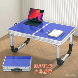 【億居樂】鋁閤金折疊桌床上小桌子宿捨筆記本電腦學習桌貨車專用飯桌野餐桌 擺攤桌 折疊桌子 電腦桌 方形桌