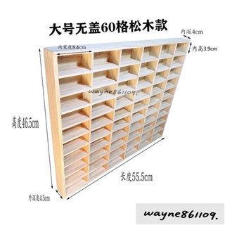 ＆1:64小汽車收納盒模型展示架實木箱壁掛墻櫃多美風火輪展示盒