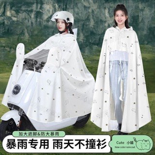 全網熱賣殺價·【加長防雨】加大電動車雨衣長款全身防暴雨騎行雨披電瓶車摩托車單人雨衣雨披