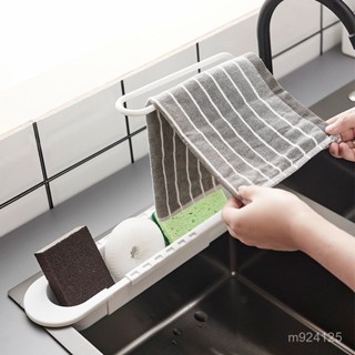 🛁居家好物可拆卸帶毛巾桿可伸縮水槽置物架 海綿擦抹布瀝水收納架 壁掛式塑料袋掛架 垃圾分類架 廚餘架 壁掛垃圾架