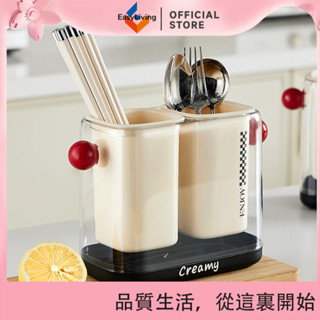 EasyLiving 多巴胺筷子收納盒家用塑膠筷籠廚房置物架瀝水筷籠多功能置物架子 OWSV