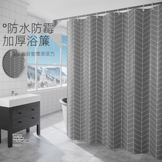 🚀限時特賣🚀浴室用品 家居素色浴簾加厚防水簡約滌綸浴室布浴室免打孔窗簾 隔斷簾 冷氣格擋簾 門簾