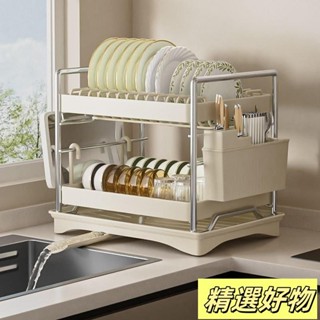 碗盤瀝水架 水槽瀝水架 廚房瀝水架 碗盤收納架 廚房碗碟架 雙層碗盤瀝水架 碗筷瀝水架 晾碗架不銹鋼碗碟收納5.13