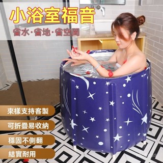 家用成人可折疊浴桶加棉全身汗蒸桑拿泡澡桶保溫洗澡盆可收納