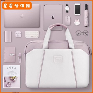 【桃園出貨】【1871人收藏】手提筆記本電腦包14寸女適用華為小米平板收納包聯想蘋果保護套16【限時折扣價，出廠價】