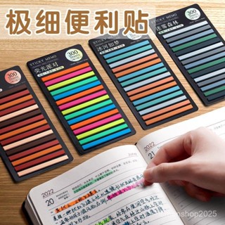 🔥🔥店鋪熱銷📢 重點標記索引貼 300枚彩色貼 極細款 半透明索引貼 長條熒游標簽貼 讀書粘性貼紙 便利貼 多功能