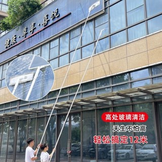 【多種配件齊全】擦玻璃平板拖把家用擦窗神器加長伸縮桿清潔工具洗窗戶刮玻璃神器