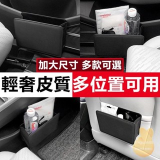 汽車周邊 車載垃圾桶 收納神器 車門儲物盒 可折疊座椅背掛式收納袋 置物箱 車用垃圾桶 車用置物盒
