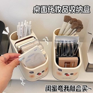 🍀臺灣低價🍀可愛桌麵收納盒學生宿捨化妝品盒子口紅雜物化妝刷整理筐分格筆筒無印風 髮飾收納 化妝品收納