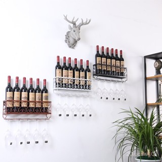 酒瓶架 酒瓶收納層架 壁掛式酒架 紅酒展示架 葡萄酒架 紅酒架壁掛紅酒杯架葡萄酒架簡約高腳杯架歐式倒掛酒杯架家用倒掛