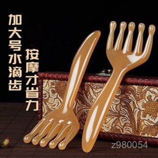 🔆頭部按摩器頭療經絡梳子🔆五爪頭部按摩器頭療經絡梳子加大號長臂梳抓頭皮按摩神器樹脂蜜蠟