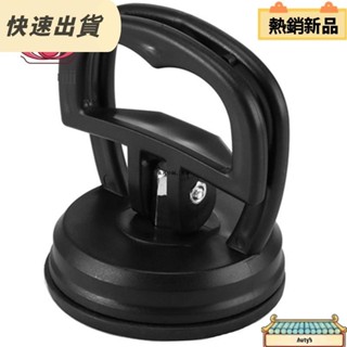 桃園發貨 迷你汽車凹痕修復拉拔器吸盤車身面板吸盤拆卸工具全新