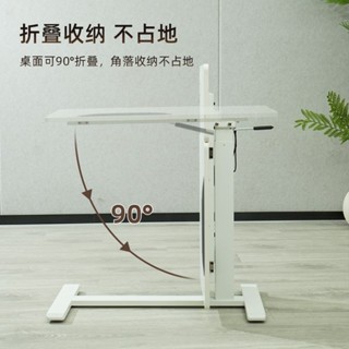 🔥熱銷含稅🔥床邊桌氣動可升降可折疊翻轉書桌升降床邊桌電腦桌氣動升降桌